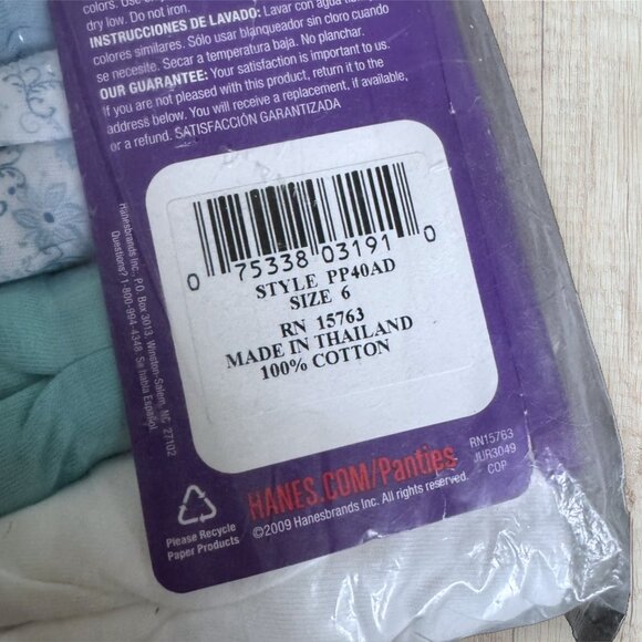 New HANES HER WAY Vintage 90s Cotton Briefs ~Set of 3~ Wardrobe Essentials Sz 7 - Picture 4 of 4
